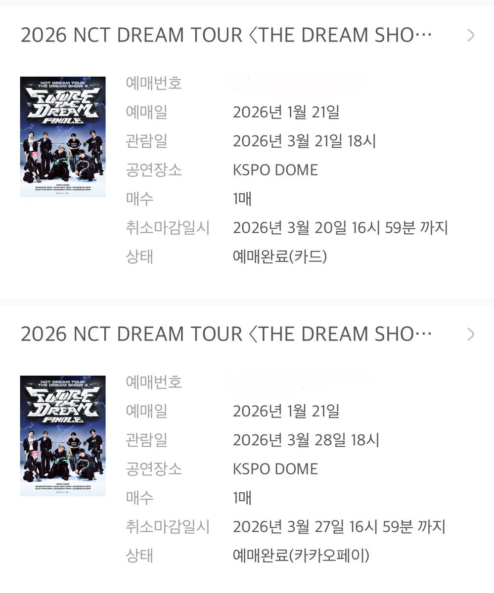 mining_77's tweet image. 돈없이슈로 오늘은 여기까지…저 4일 잡앗어영 ㅠ 😭😭😭💚