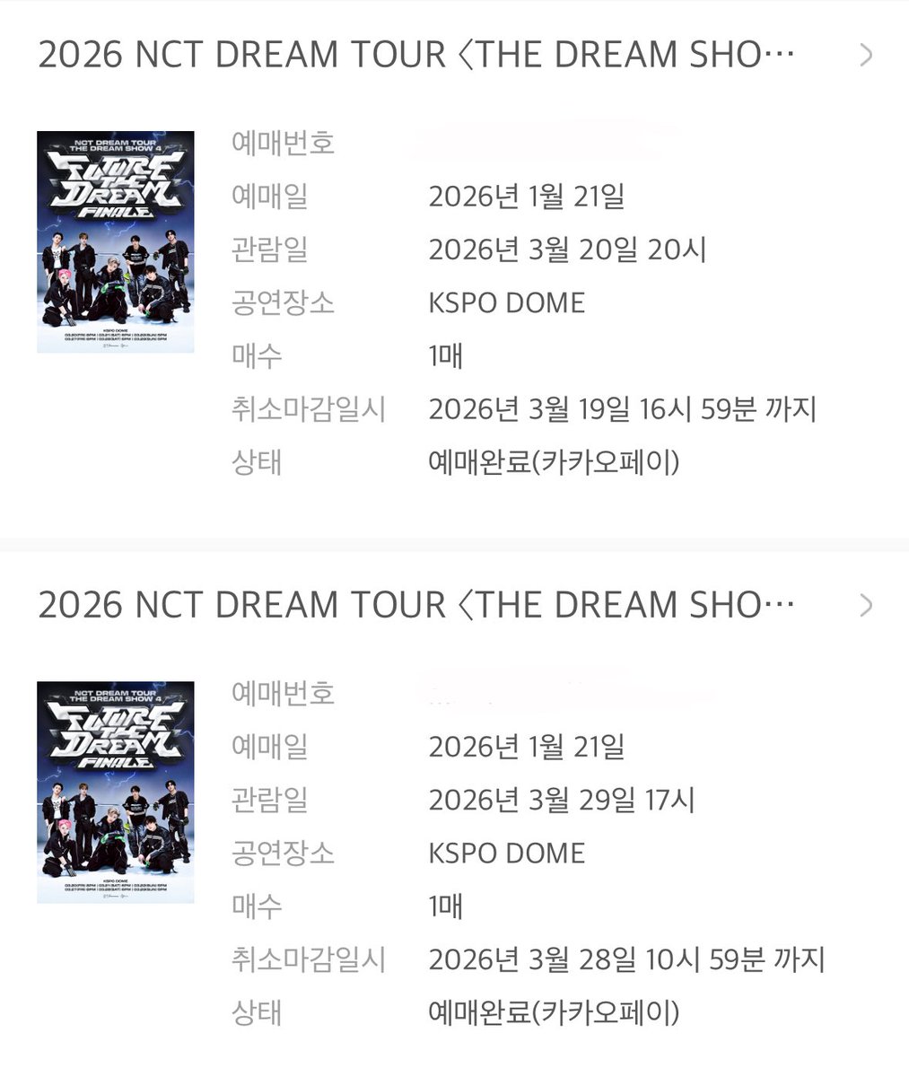 mining_77's tweet image. 돈없이슈로 오늘은 여기까지…저 4일 잡앗어영 ㅠ 😭😭😭💚