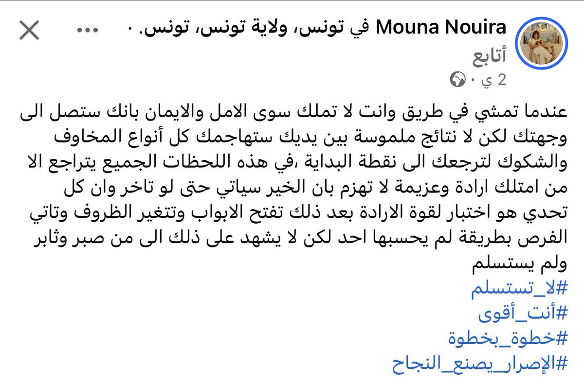 #محمد_المنسلح_الغريب
#الغريب
#محمدالمنسلح_الغريب
#من_وحي_الغربةوحياةالحرية
#فيلسوف_الغربة