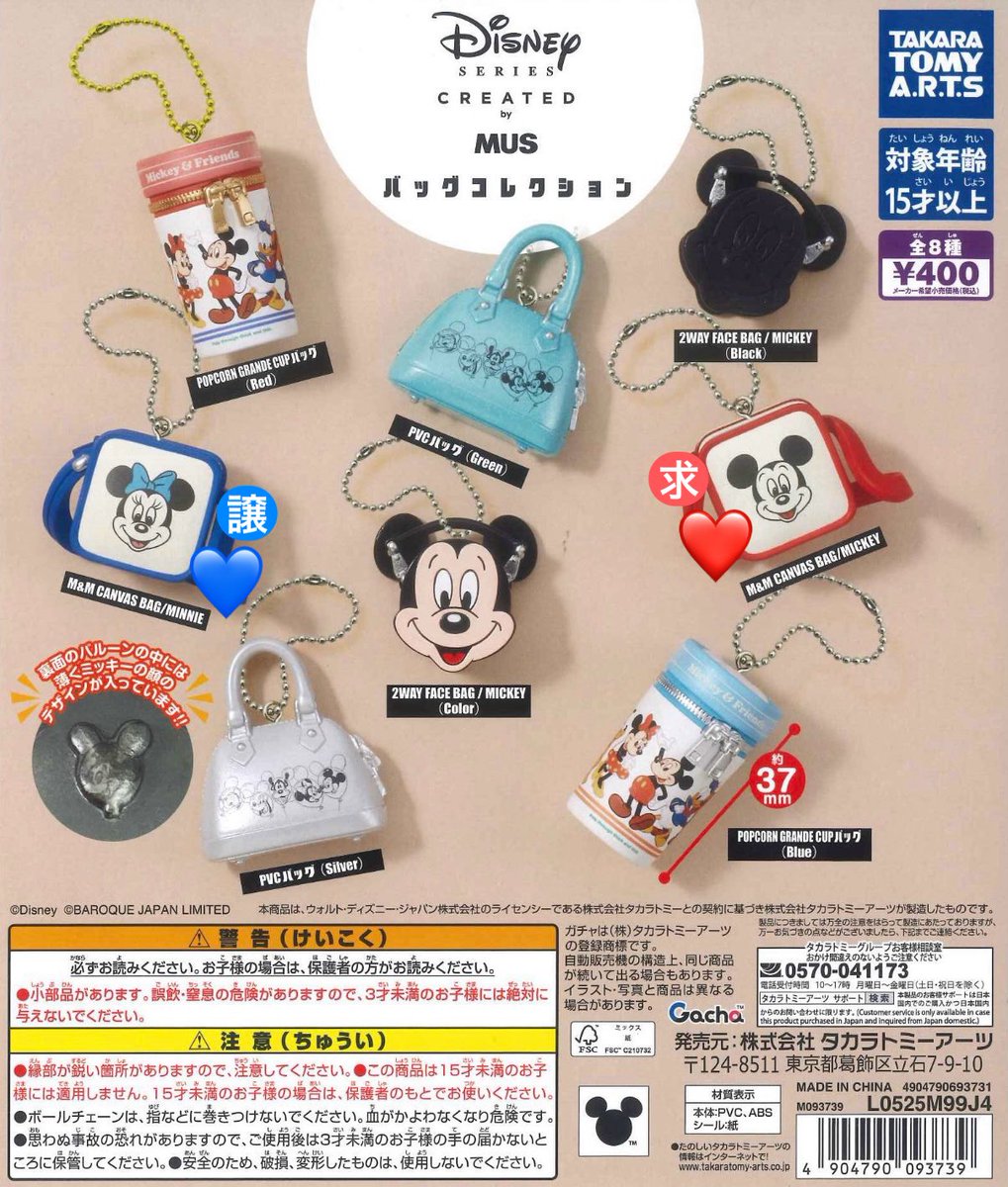 シサ☺︎ tweet media