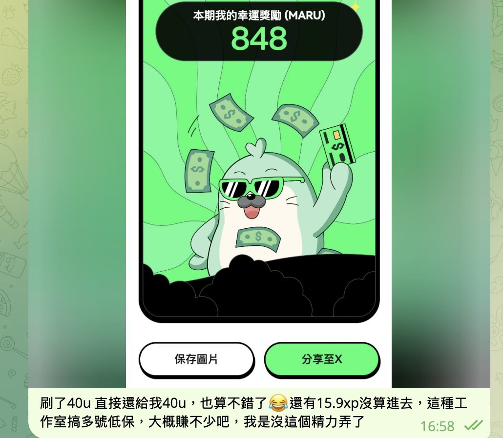 BitStory2001's tweet photo. 噜了两期edgex，手续费80u，奖励230u，还有xp。
赚🐎了

@edgeX_exchange https://t.co/k1yJzBt3fm