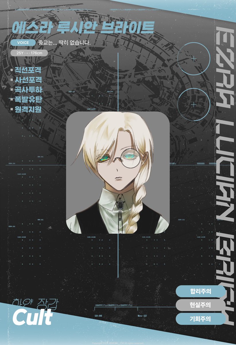 𝗦𝗢𝗔𝗥 tweet media