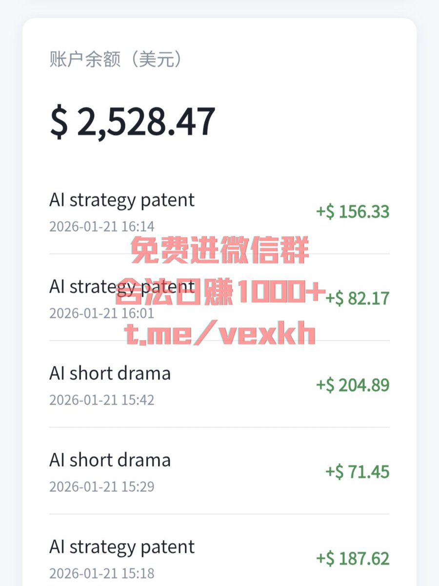 当内卷的河里挤满了争夺微小资源的鱼，真正的聪明人早已转身，游向更广阔的海洋去赚钱——那里不仅空间无限，海水的“含金量”也截然不同。 美刀为何“好赚”？  价值水位更高：同样的技能与服务，在全球市场中因汇率与购买力差异，能获得更高的价值认可。 竞争密度更低：跳出 ...