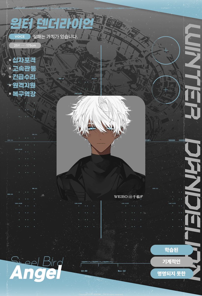 𝗦𝗢𝗔𝗥 tweet media