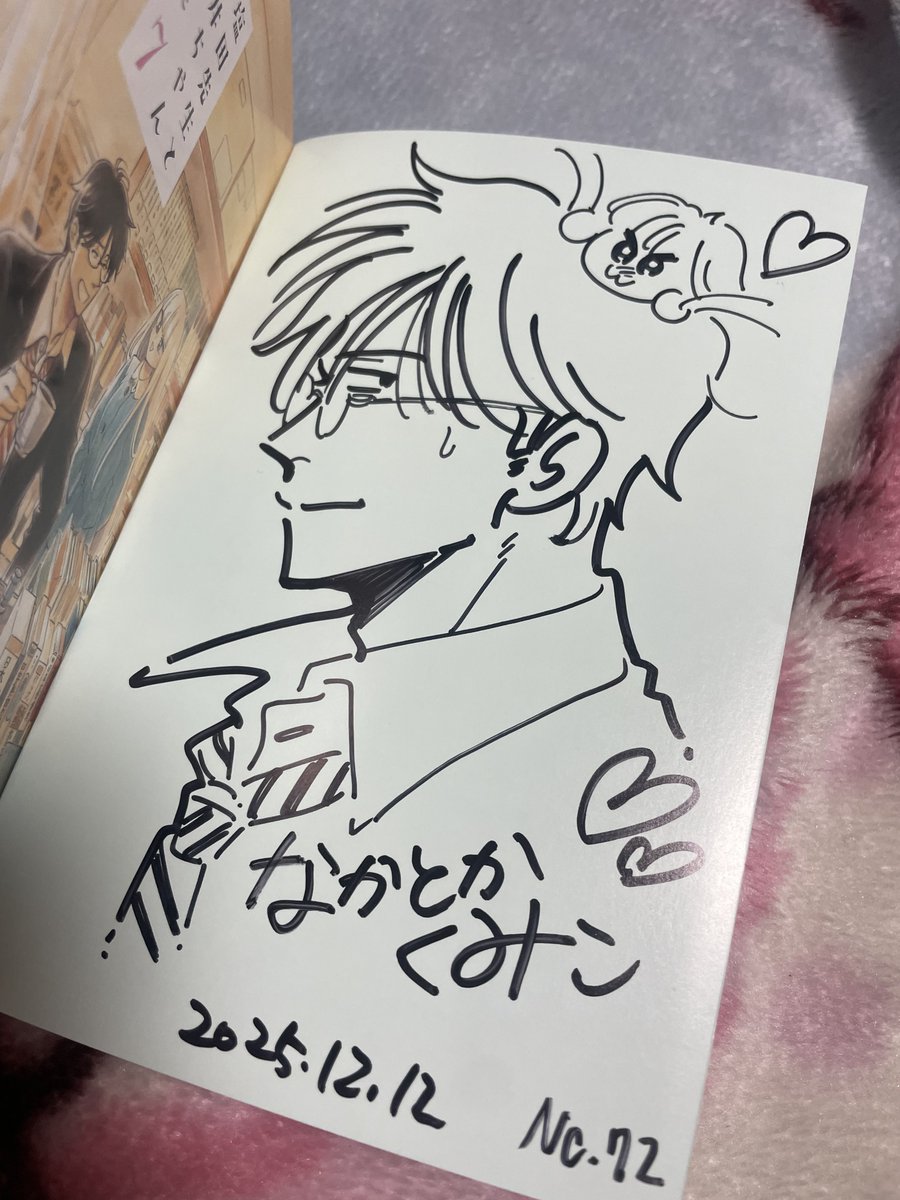 塩田先生と雨井ちゃん_堂々完結！ 新作をお楽しみに。 (@shioamechan_)