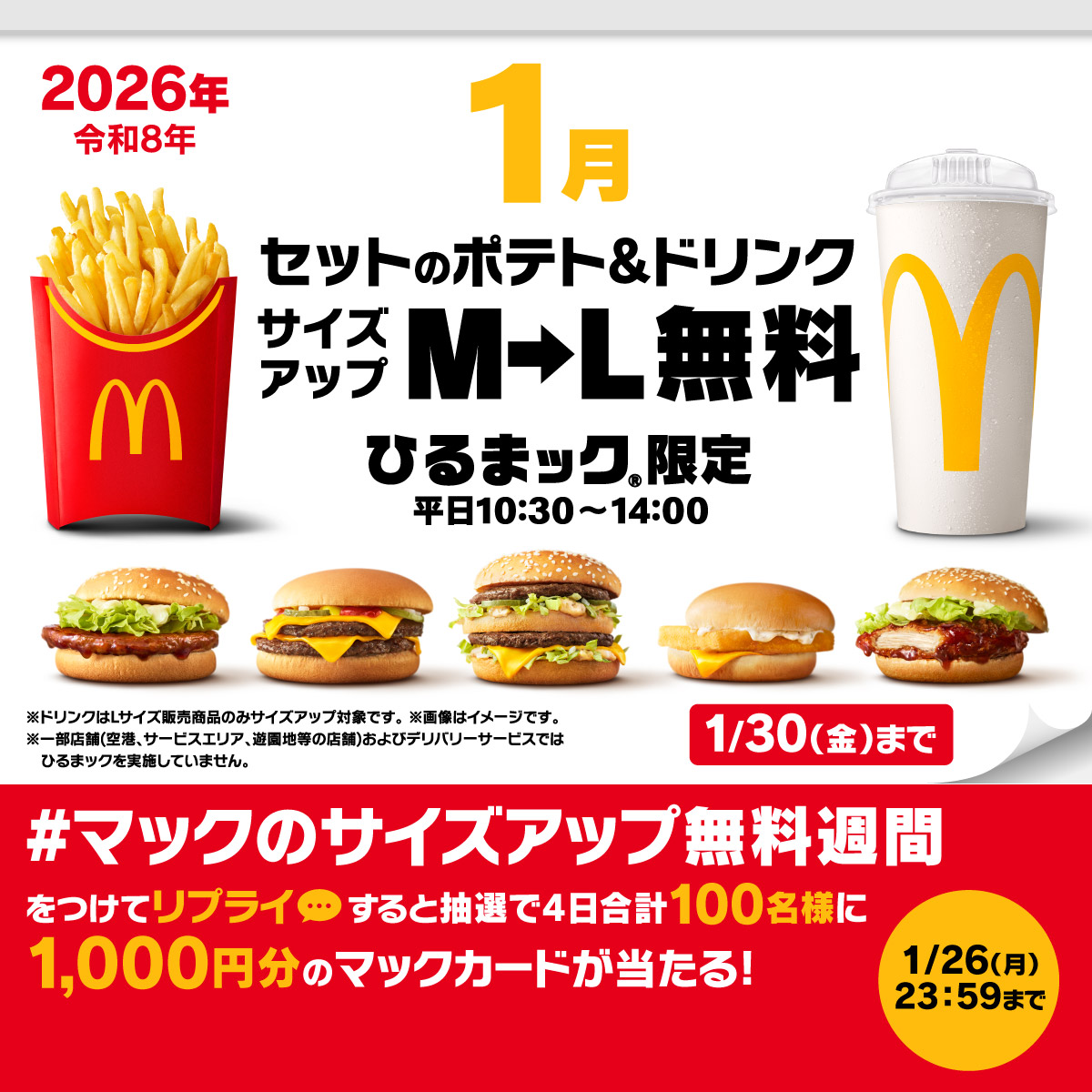 むぎむぎ (@mumumugi) / Posts / X