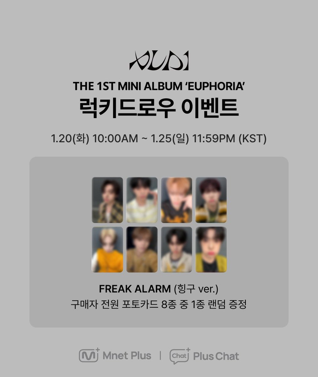 こちらもついでとなって申し訳ないのですがお求めの方いらっしゃいますか？

1セットのみございます🙇🏻‍♀️

1600/枚

アンシン❌