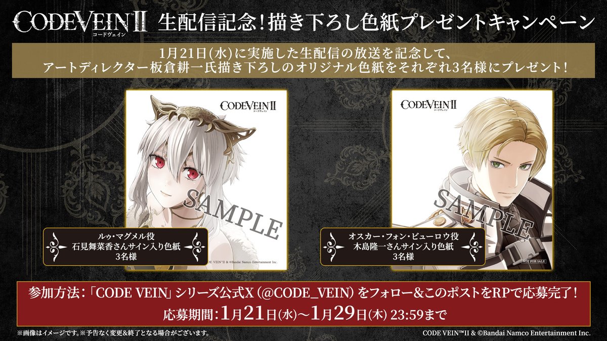 キルラキル 公式Twitter応募 BDBOX&サントラCD発売記念 パーカー