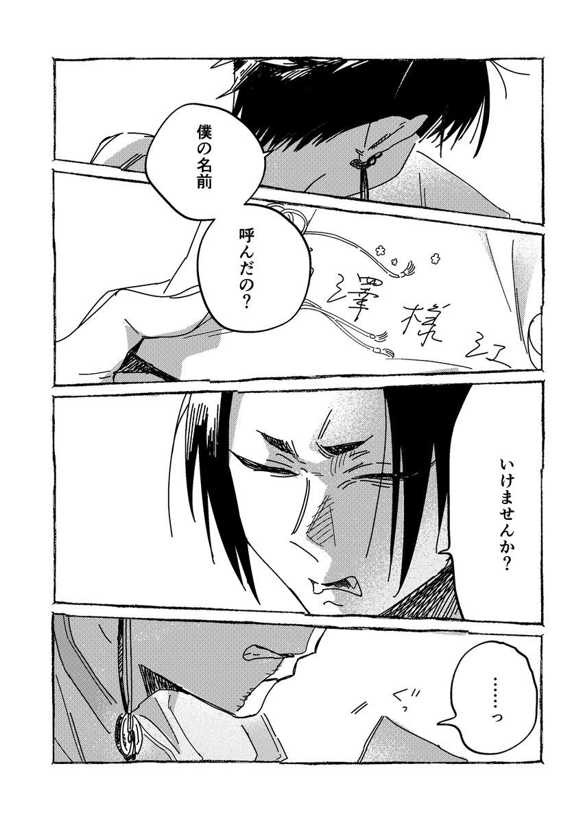 (2/6) 