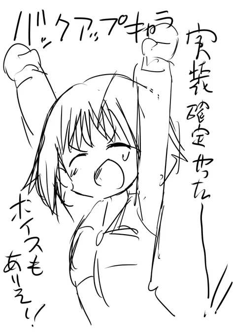 ありがてえありがてえ… #アリスギア生放送 