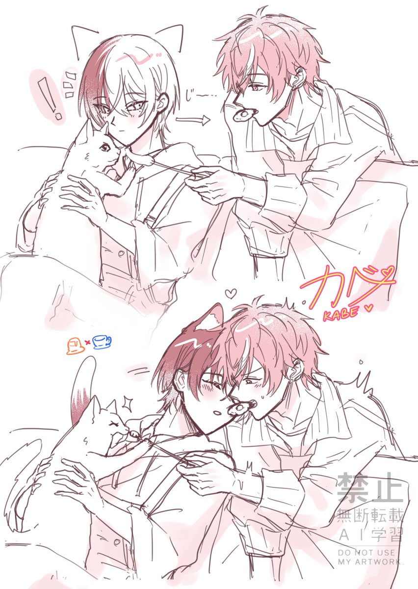 kabe112525's tweet photo. 🍪隙あり! 🐱

冬弥6 rkgk #彰冬 https://t.co/ZhWVqGhrAx