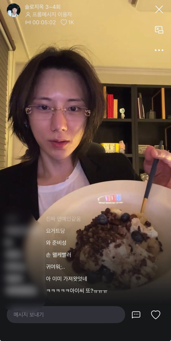 _yngpaa's tweet image. 마음이힘들다……………