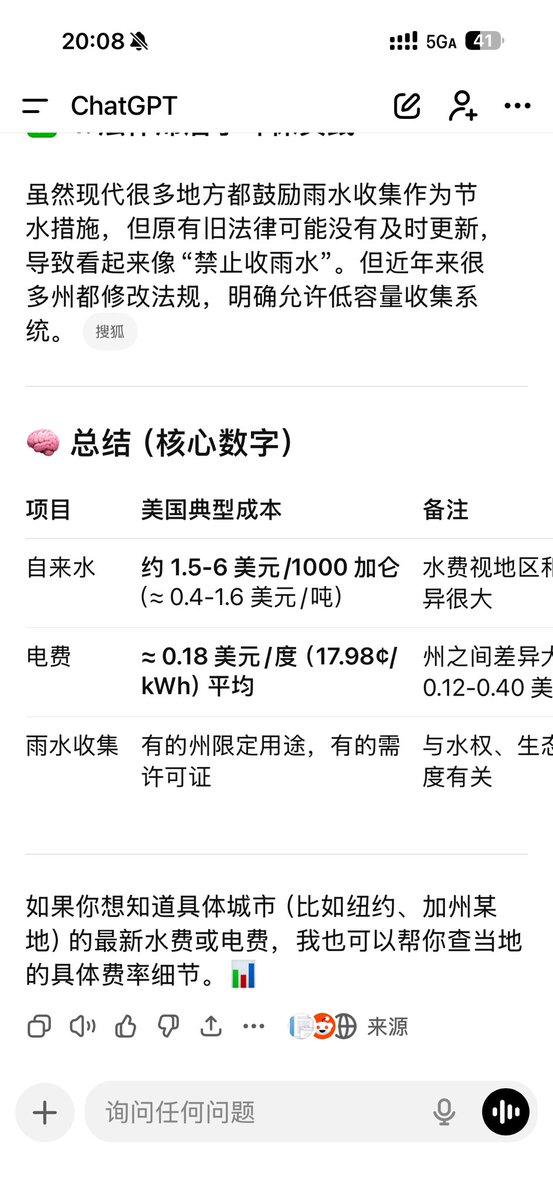 林 tweet media