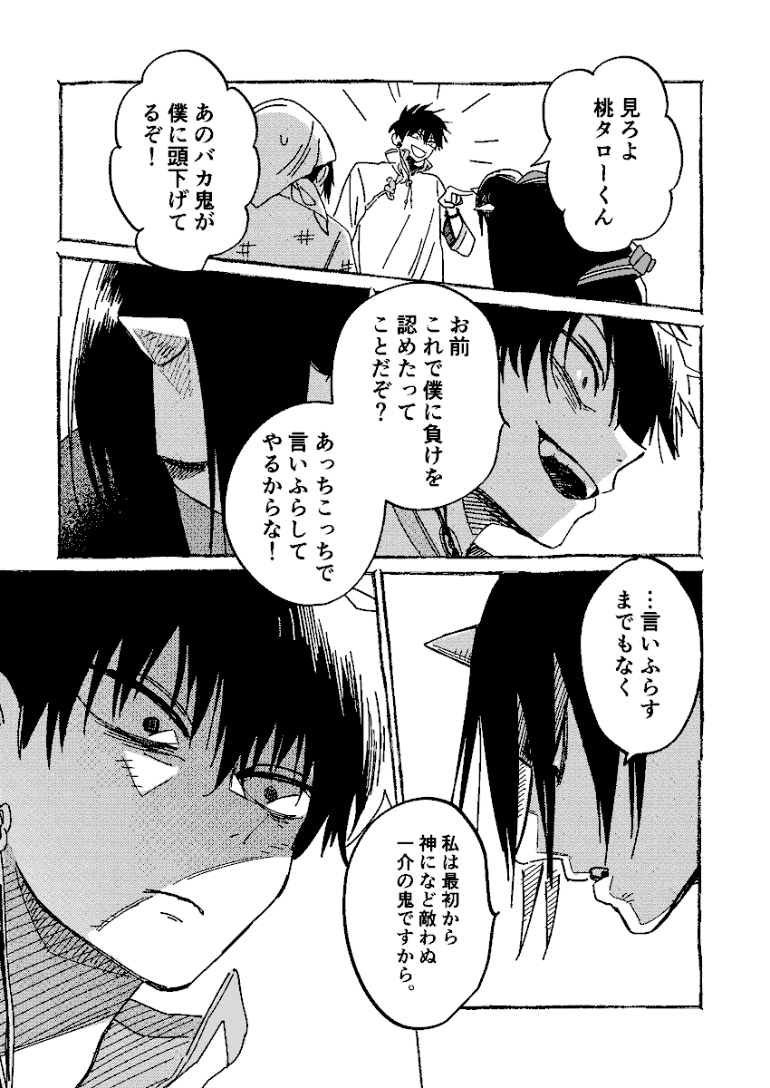 (3/6) 