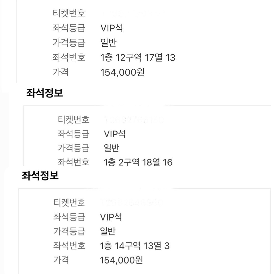 babo_lovee's tweet image. 블루맨션 때 3일 vip였어요!!
제로즈들 기 받아 가세용🩵🪽