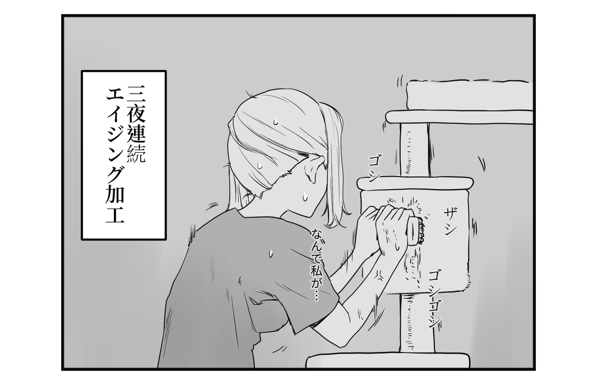 CanAndTuna's tweet photo. CAT279 プレゼント | SDS #pixiv https://t.co/L7itm8zsiP https://t.co/iywsxq8b5M