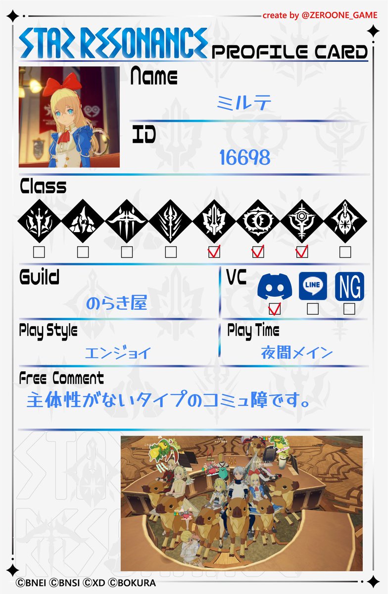 ミルテ tweet media