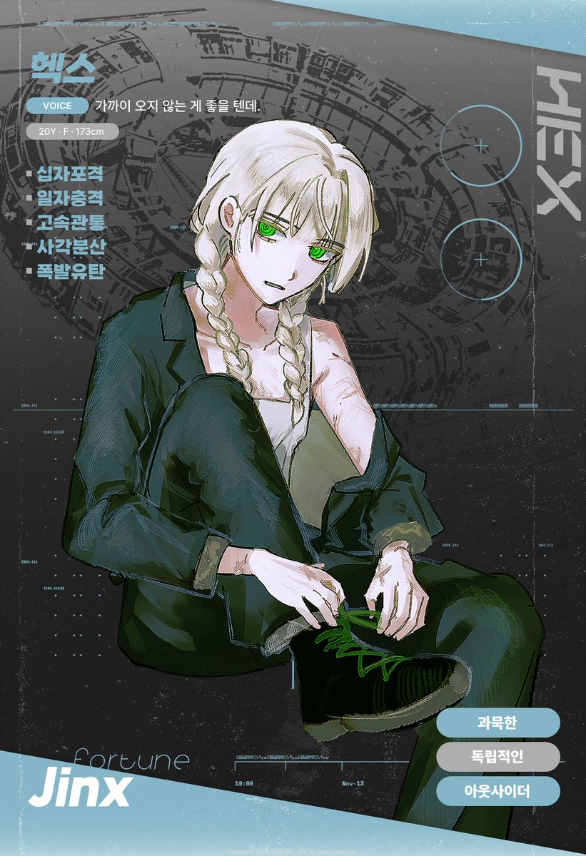 𝗦𝗢𝗔𝗥 tweet media