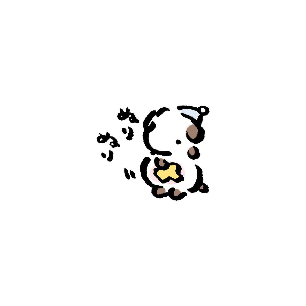 寝る前にお腹のイテテにお薬をぬるぽっこりお腹の犬