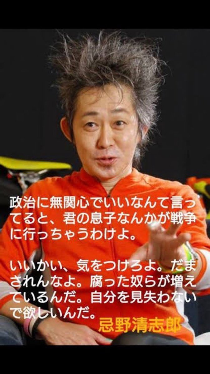 おやすみなさい⭐
比例に自民と書けば、裏金議員が当選するんだよ！
#END維新
#END自民

皆さんが、きちんと医療に繋がれますように‥