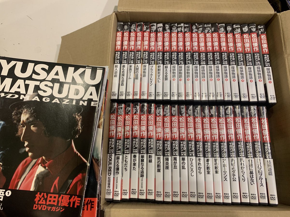 本日もお買上げ並びに買取りとご来店頂きありがとうございます。 松田