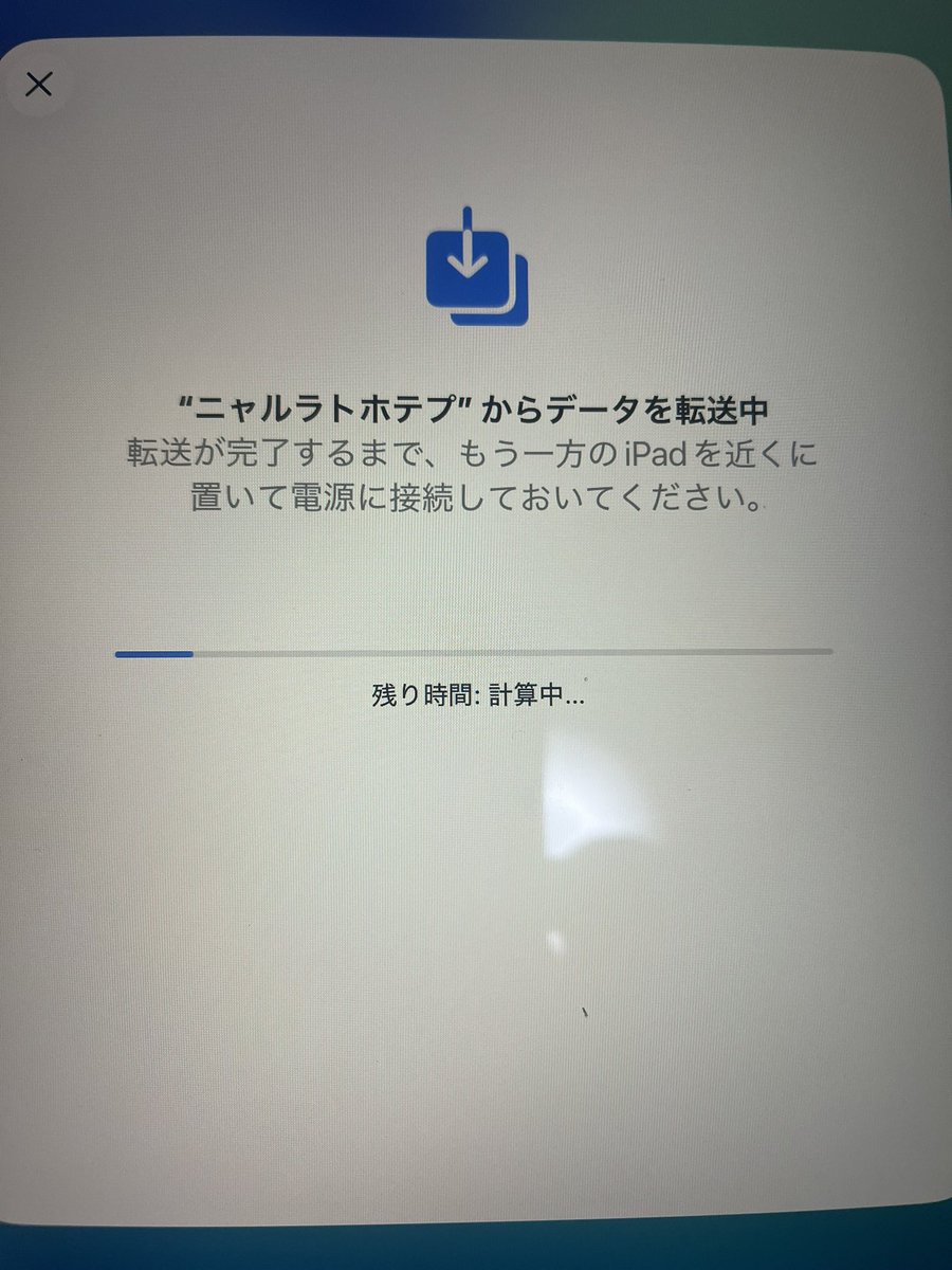 Post by 帝月喪 on X: やばそう