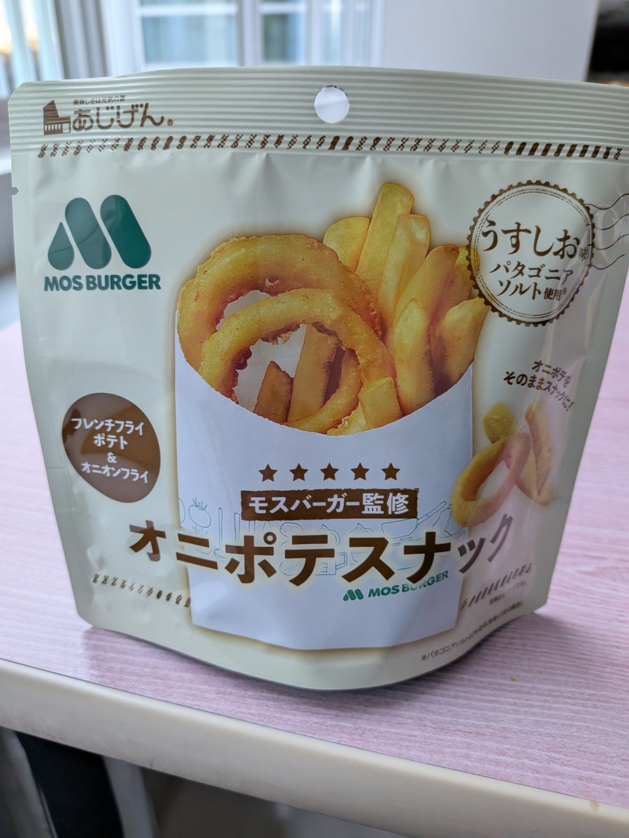 今日は職場のファミマでこんなスナックを見つけました🧅🍟