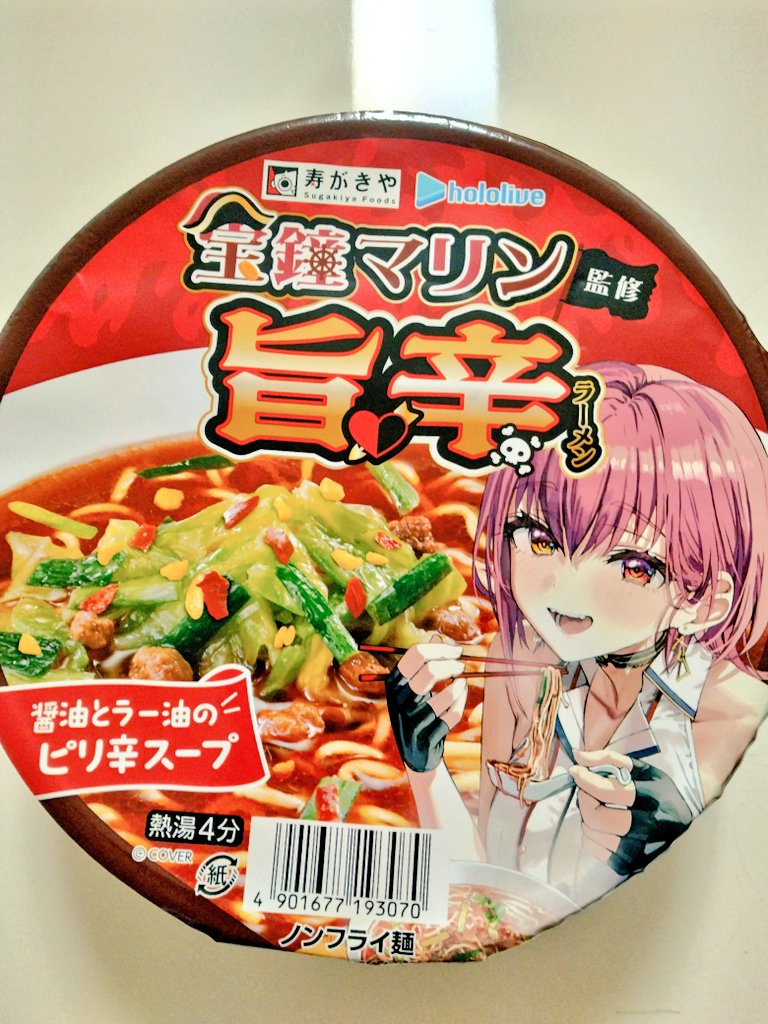 p0pp0mu's tweet photo. 宝鐘マリンのコラボカップ麺が100円で売られてたから買って食べてみた。普通に美味い。ピリ辛というより結構辛めだった https://t.co/qpch7I3Kk6