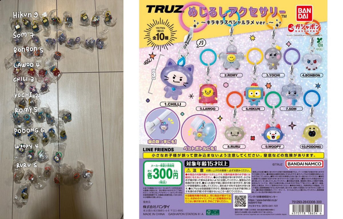 หมุนแล้ว 🇯🇵 กาชาปอง truz 💭 

Hikun 140 ( ขายคู่เมมอื่น ‼️ )
Chili 120
Lawoo 120
Woopy 120
Romy 120
Som 100
Padong 120
Ruru 120
Bonbon 100
Yochi 120
   
— ไม่เอาไข่กลับ  , ได้ใบปิด 

รอบบินทุกอาทิตย์ 🪽
ค่าส่งเหมาในไทย 📮 40
#ตลาดนัดtruz #ตลาดนัดtreasure