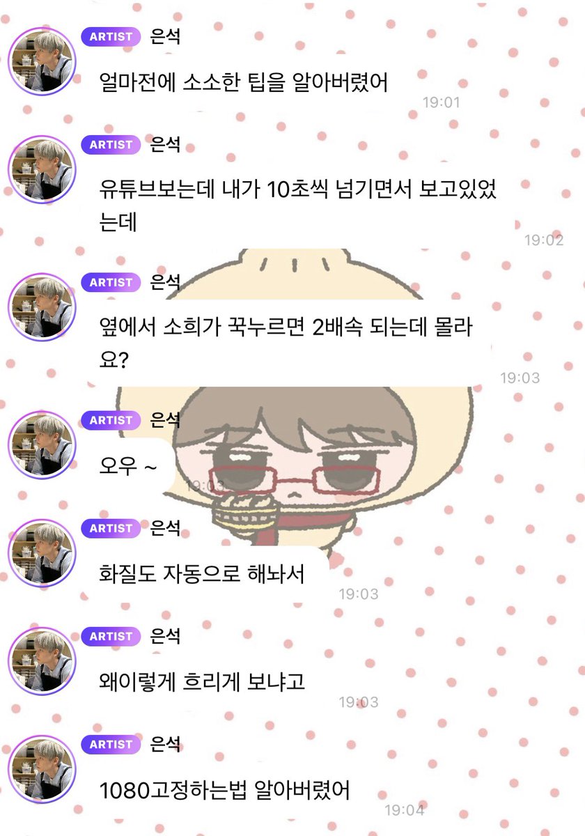 sodakissume's tweet image. 🐱 เมื่อไม่นานมานี้ผมได้ทริคง่ายๆมาด้วย
🐱 เวลาดูยูทูปผมจะกดข้ามทีละ10วิ
🐱 แล้วโซฮีที่อยู่ข้างๆก็บอกผมว่า ไม่รู้หรอครับถ้ากดค้างมันจะx2ให้?
🐱 โอ้ว~
🐱 ความชัดก็เลือกเปนอัตโนมัติ
🐱 (โซฮีบอก) ทำไมถึงดูมัวๆแบบนี้ล่ะ
🐱 แล้วก็บอกวิธีตั้งค่าล็อคให้เป็น1080ให้