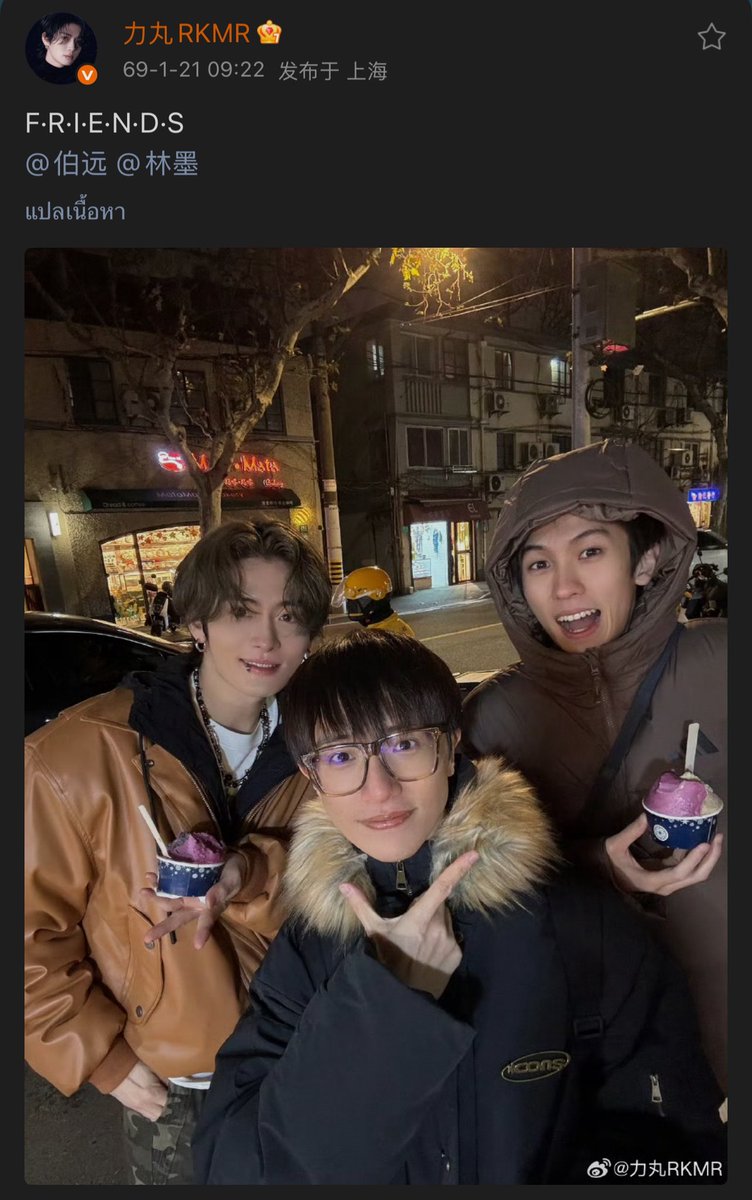 pprin08's tweet image. ถ้าจำไม่ผิดโมโม่ พี่ป๋อ พี่หวาน หลังจากวงหมดสัญญาแทบจะไม่ค่อยได้เจอเลยกันเลยมั้ง หรือเจอกันบ่อยแล้ว🤔 แต่ครั้งนี้พี่หวานมาลงภาพแสนจะน่ารักนี้ ให้อินไซเดอร์ได้เห็นเองเลย น่าร้ากกกกก🥹🥹🥹 

#into1 🌐
#linmo #rikimaru #boyuan