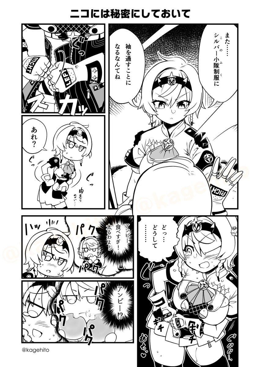 0号アンビー復刻記念再掲 触媒にどうぞ #ゼンゼロ #ゼンレスゾーンゼロ #ZenlessZoneZero 