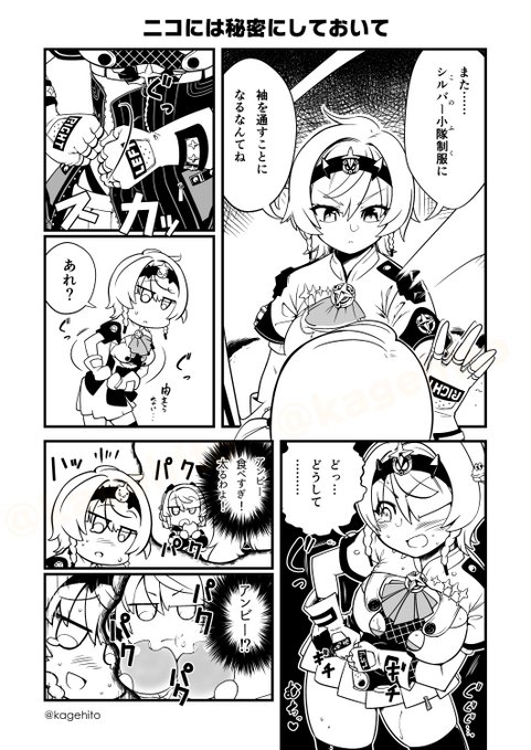 0号アンビー復刻記念再掲 触媒にどうぞ #ゼンゼロ #ゼンレスゾーンゼロ #ZenlessZoneZero