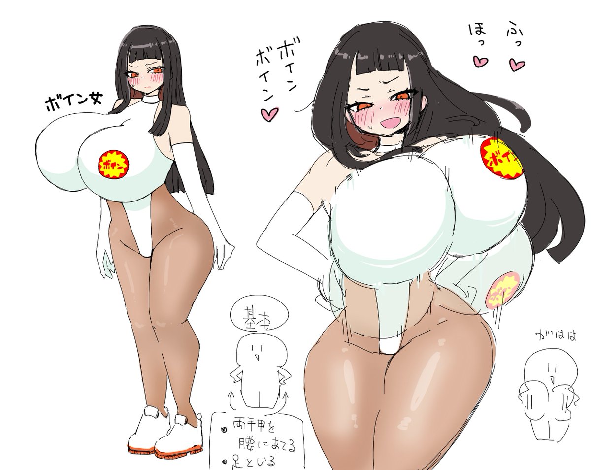 徹底調査!これがボイン女さんだ!
・大きなおっぱいがマシュマロのようにやわらかい 