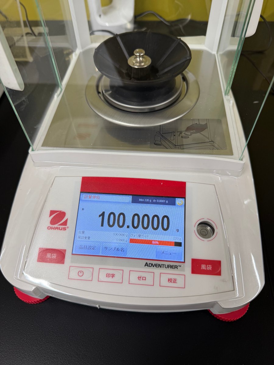 fluor_doublet's tweet image. いくらなんでもできすぎである