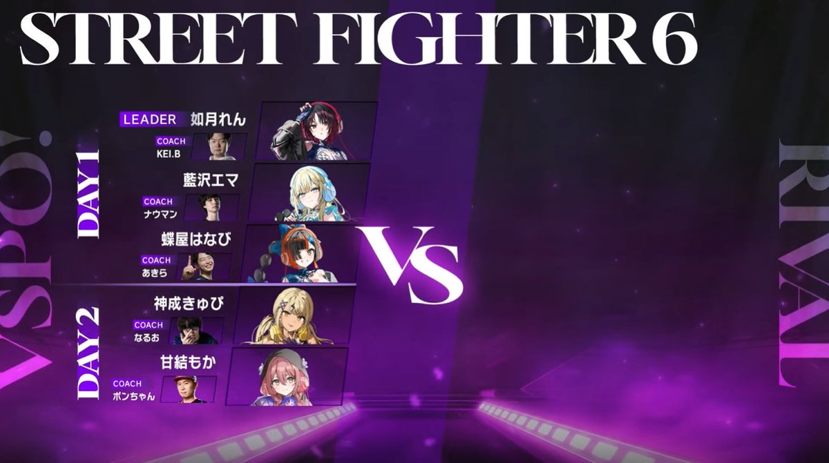 Showdownスト6です！！！！！！！！！ 楽しみだ！頑張ります