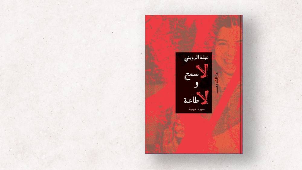 جريدة عمان - الرسمي tweet media