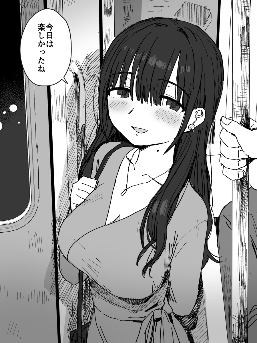 噛みつきたくなるほくろ 