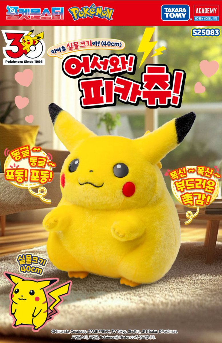 🍒Cherrycoco tweet media