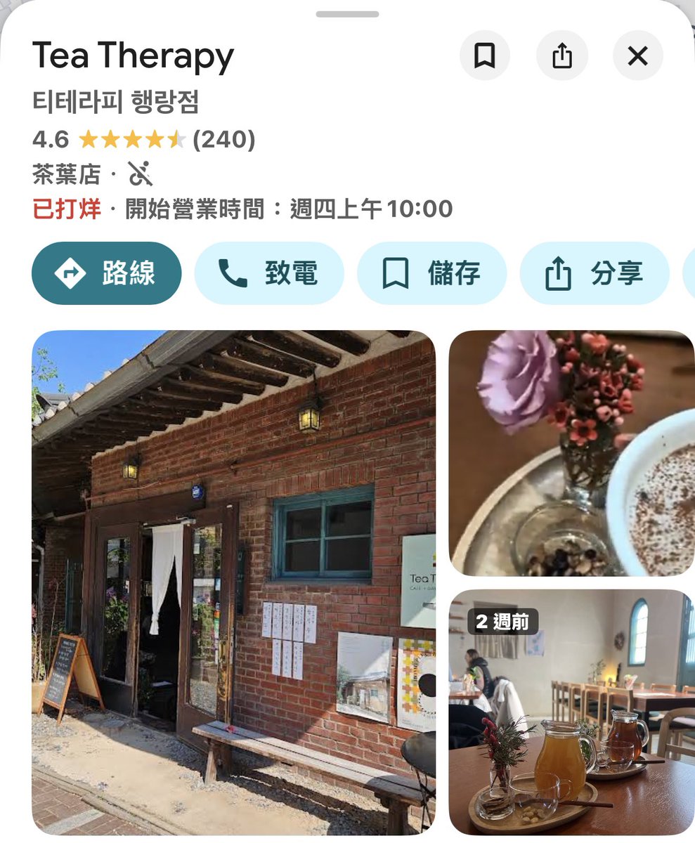 🍵 티테라피 Tea Therapy 

#RENJUN #런쥔