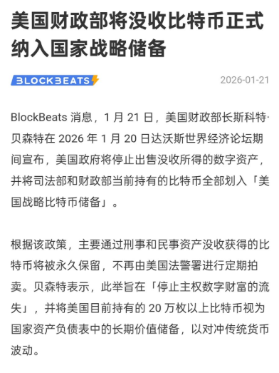 曾经市场最值得期待的将大饼纳入国家战略储备，今天来了。
可是消磨太久，对于这个消息市场反而一时之间都没得反应了。
