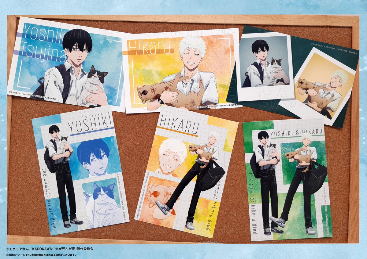 🔵TVアニメ「#光が死んだ夏」POP UP SHOP🐈 【商品情報】 □イラスト