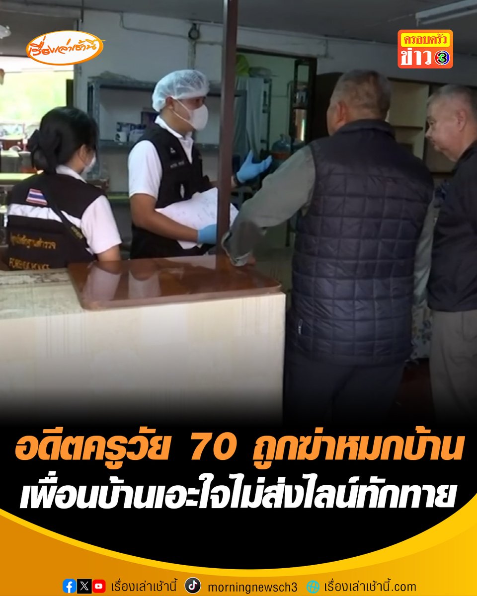 WATCHTOWER (@news_24_365) / Posts / X