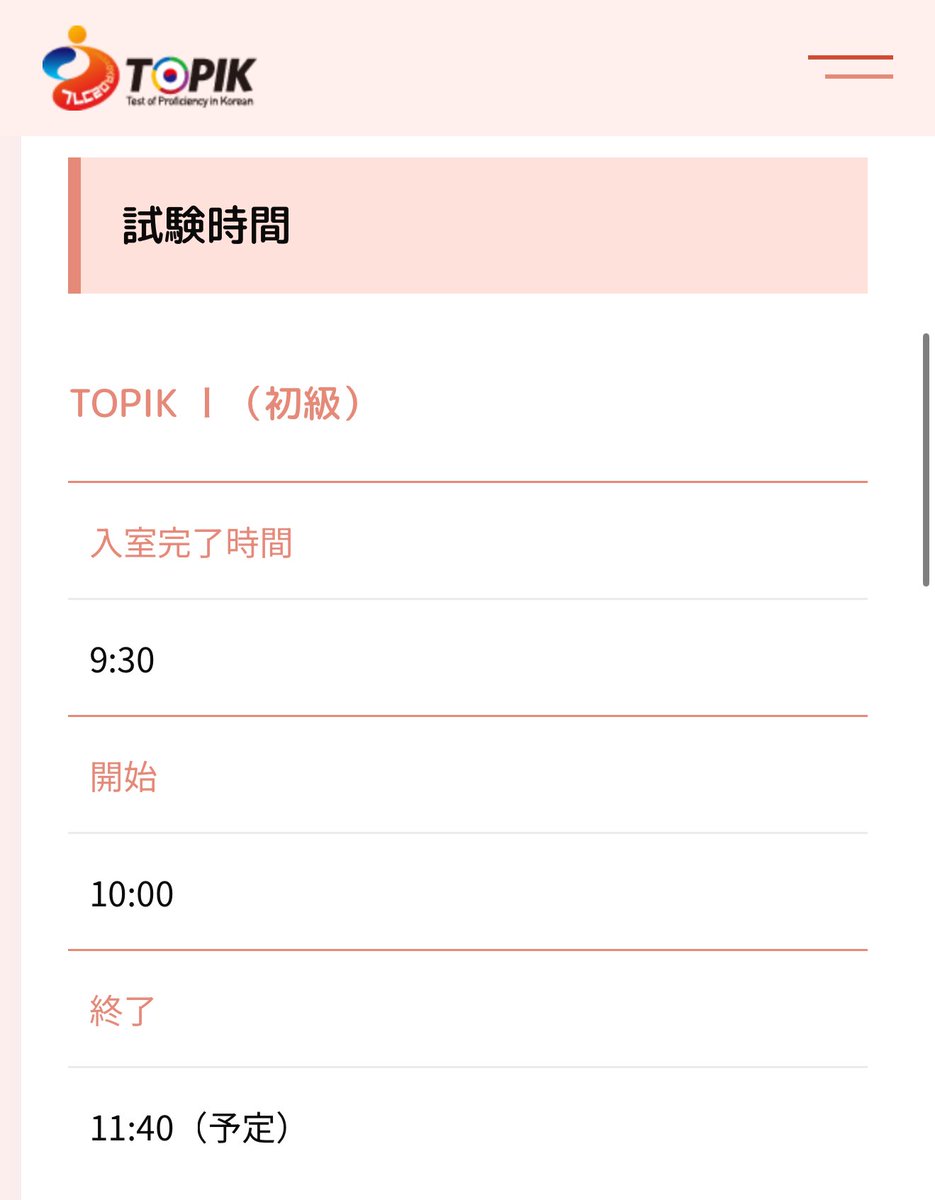 こはよん tweet media
