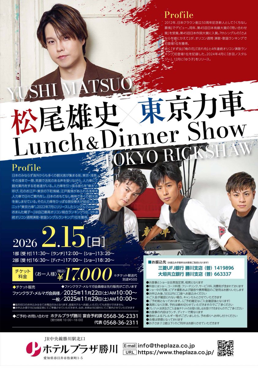 kiyomi_yuchan3's tweet image. 雄ちゃんの生歌
聴きにいらして下さい🌹

#松尾雄史  さん
#わたし
#ranch＆dinner show

魅力的な #わたし です