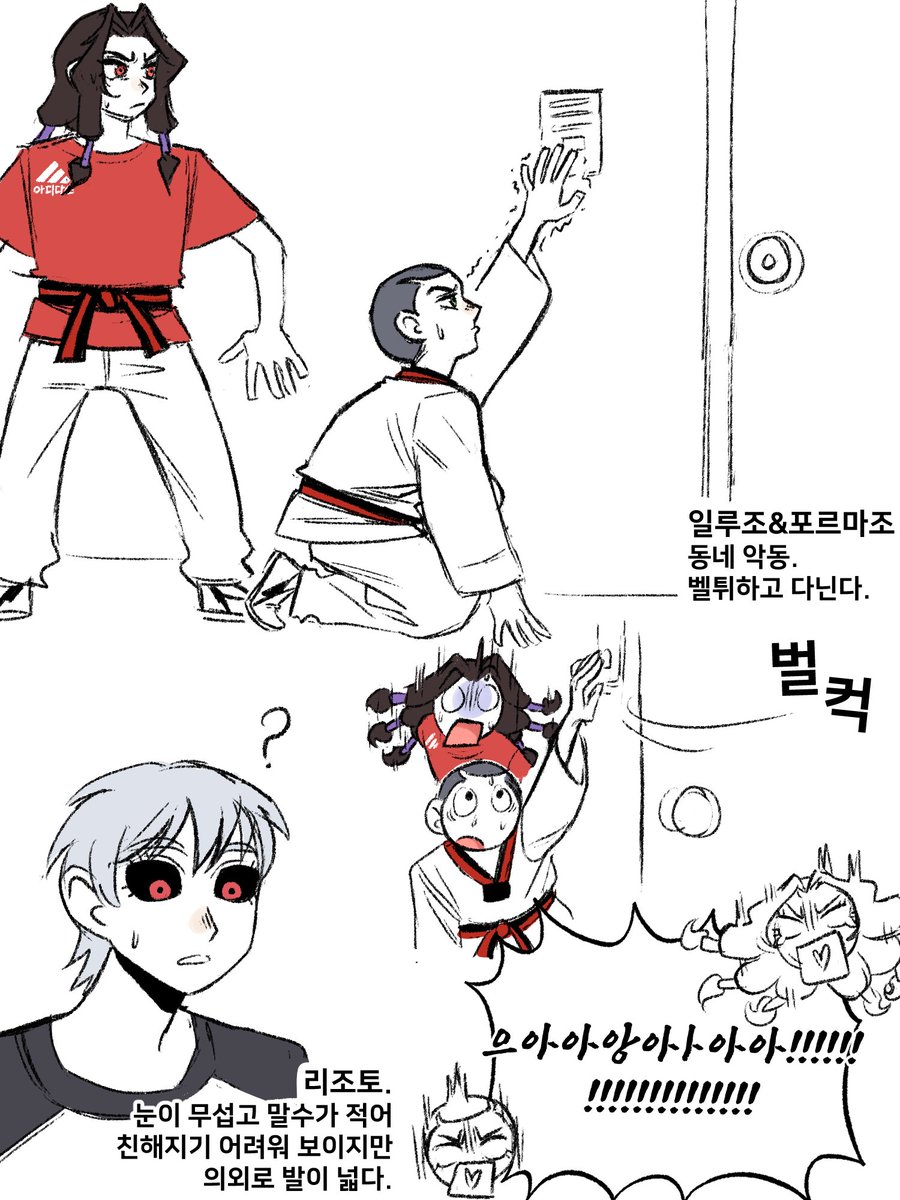 033sunlit's tweet image. 초딩 암살팀