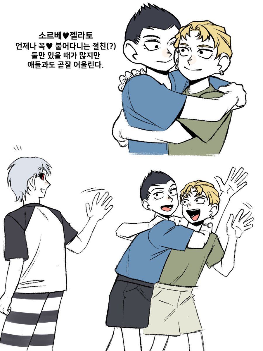 033sunlit's tweet image. 초딩 암살팀