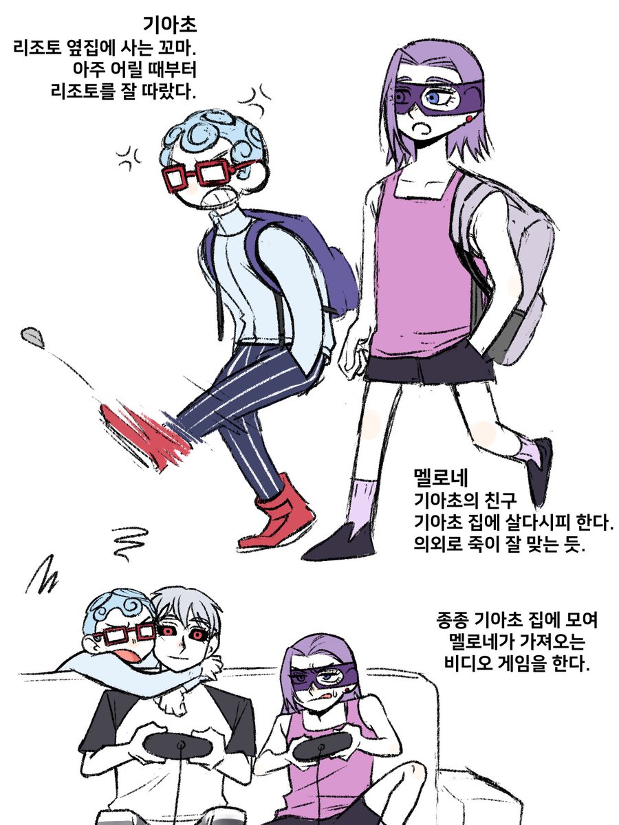 033sunlit's tweet image. 초딩 암살팀