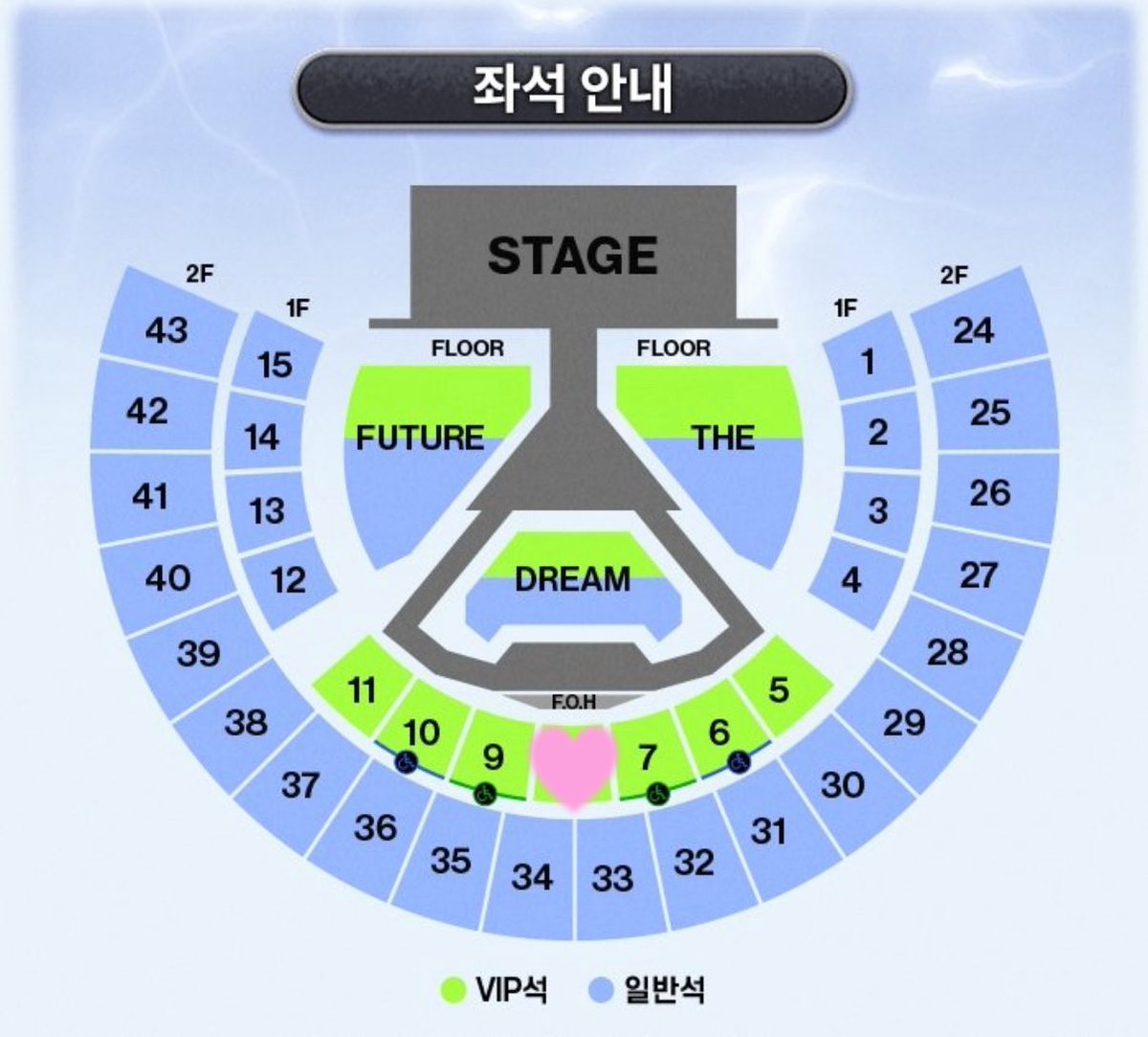 gndjjh_'s tweet image. 💚 엔시티 드림 콘서트 무료 양도 이벤트 💚

3/29 막막콘
VIP석 8구역 실질 5열

✅참여
@gndjjh_ @gndjjh__ ⬅️ #FOLLOW
#RT &amp;amp; 참여 완료 댓글

판매 글도 많은 관심 부탁드립니다🙇🏻‍♀️

엔드림 드림쇼4 드사쇼 피날레 서울 앙콘 플로어 스탠딩 1층 첫콘 중콘 막콘