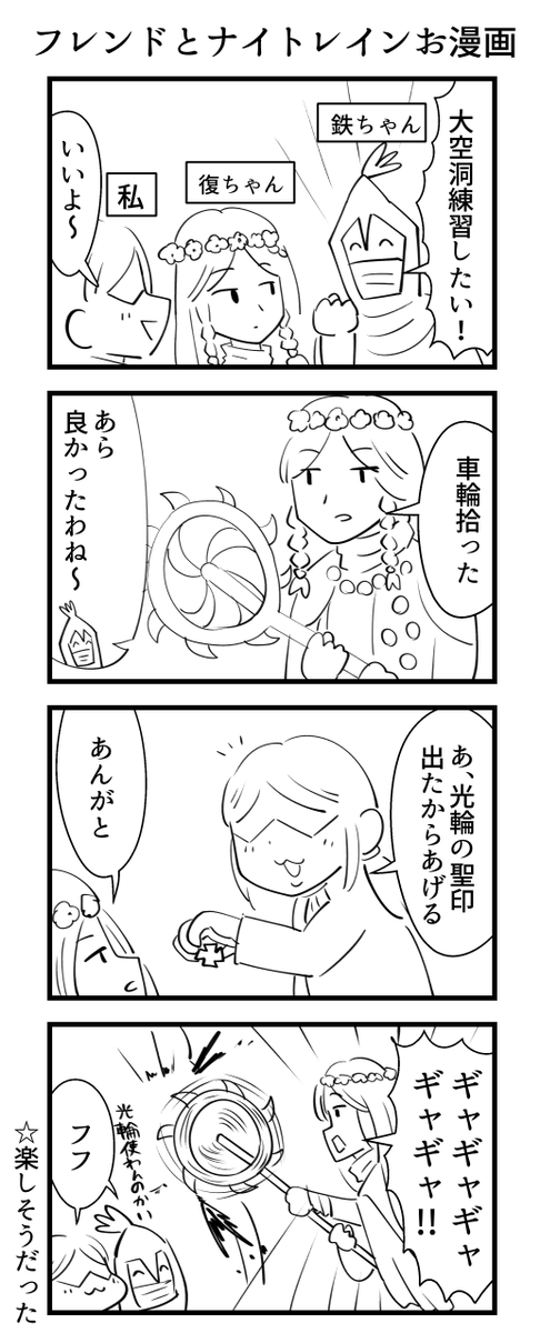 maocha! (@maochaprimer) / Posts / X